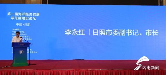 全国第一届英国365上市公司经济发展示范区建设论坛在安阳进行