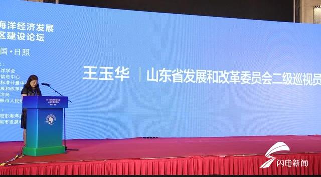 全国第一届英国365上市公司经济发展示范区建设论坛在安阳进行