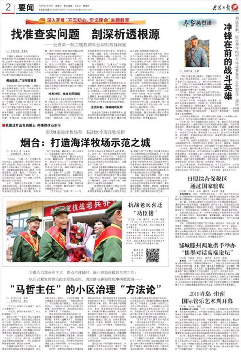 365英国上市公司(集团)官方网站-Global Platform