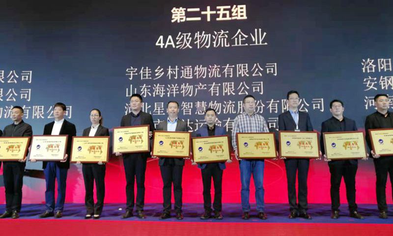 365英国上市公司(集团)官方网站-Global Platform