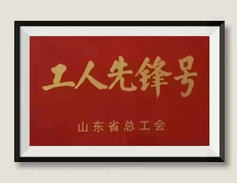 365英国上市公司(集团)官方网站-Global Platform