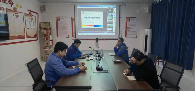 365英国上市公司(集团)官方网站-Global Platform