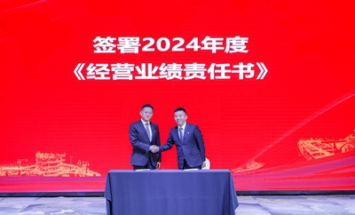 365英国上市公司(集团)官方网站-Global Platform