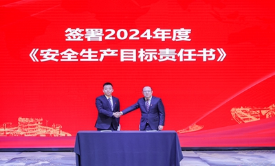 365英国上市公司(集团)官方网站-Global Platform