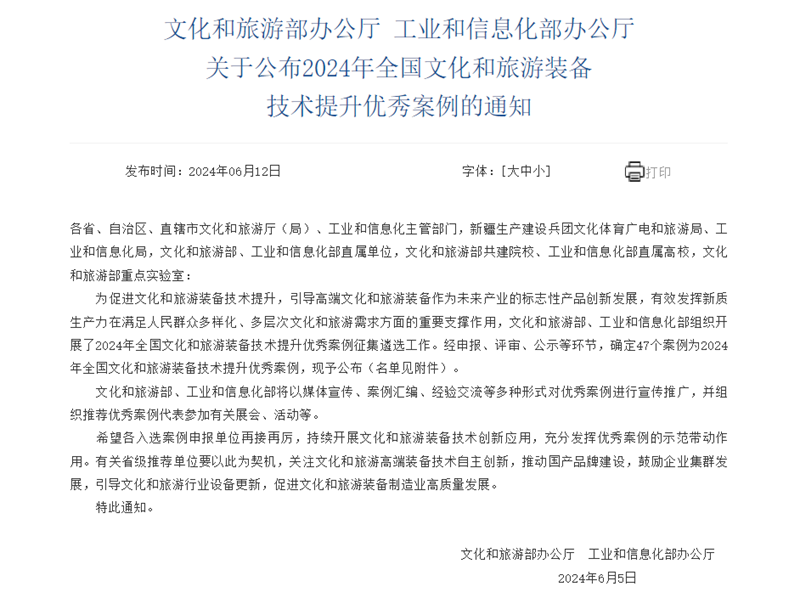 365英国上市公司(集团)官方网站-Global Platform