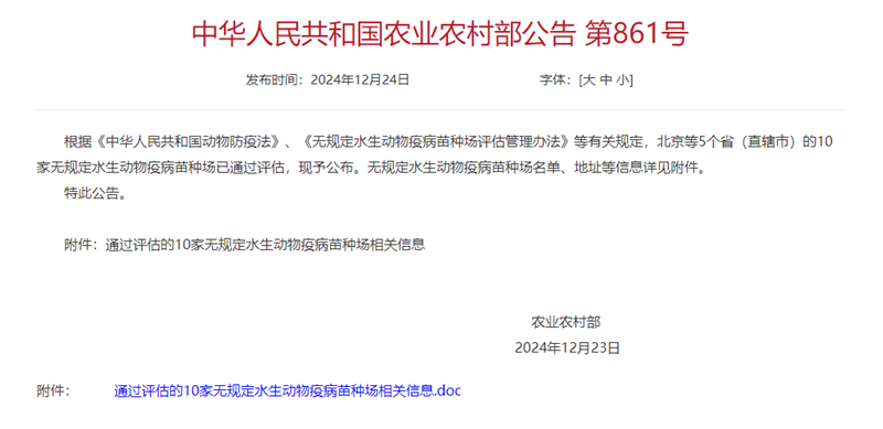 365英国上市公司(集团)官方网站-Global Platform