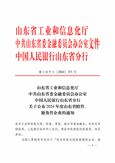 365英国上市公司(集团)官方网站-Global Platform