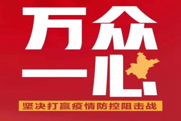 200203152125f8hmo_360x240