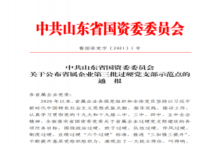 2101191056349wvgz_320x213