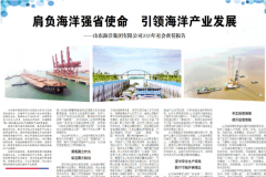 210422115742wh19o_240x160