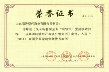 210715165745m45s1_360x240