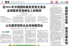 2109030840498tbyv_240x160