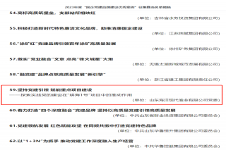 230828084659ydnkr_320x213