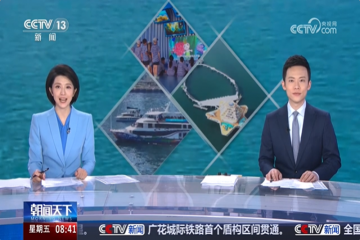 2408231541123zvh2_360x240