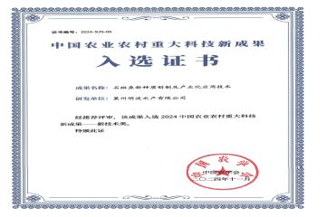 2412131408310utp2_360x240