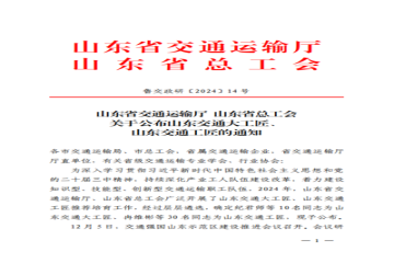 241230145325us2im_360x240